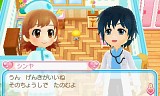 ピカピカナース物語2