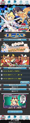 画像ギャラリー No.011のサムネイル画像 / ロボット型女の子とモンスターを合体させるRPG「ガジェットxガールズ」が配信