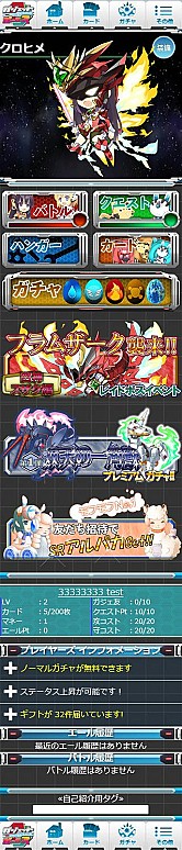 画像ギャラリー No.014のサムネイル画像 / ロボット型女の子とモンスターを合体させるRPG「ガジェットxガールズ」が配信