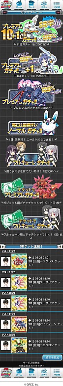 画像ギャラリー No.015のサムネイル画像 / ロボット型女の子とモンスターを合体させるRPG「ガジェットxガールズ」が配信