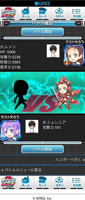 画像ギャラリー No.019のサムネイル画像 / ロボット型女の子とモンスターを合体させるRPG「ガジェットxガールズ」が配信