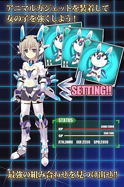 ガジェットxガールズ