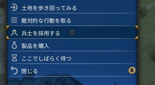 画像ギャラリー No.041のサムネイル画像 / 「Mount & Blade II: Bannerlord」プレイレポート。傭兵,国王,商人,野盗,どんなロールプレイも可能な自由度の高すぎるアクションRPG