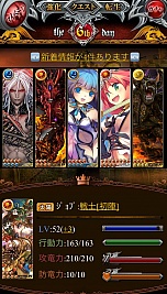 画像ギャラリー No.012のサムネイル画像 / 実時間と連動したソーシャルゲーム「ドラゴン×ドライツェン」，mixiに登場
