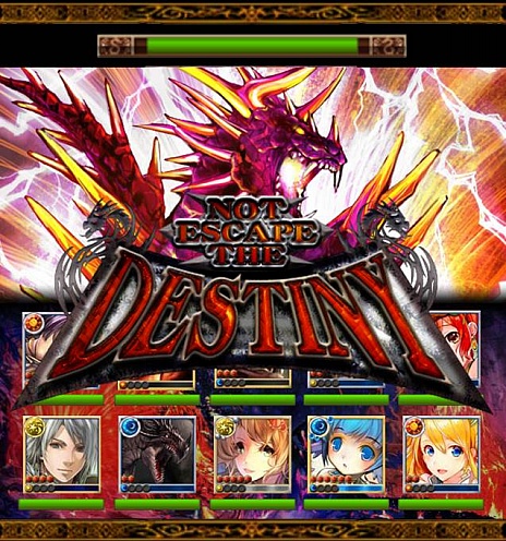 画像ギャラリー No.013のサムネイル画像 / 実時間と連動したソーシャルゲーム「ドラゴン×ドライツェン」，mixiに登場