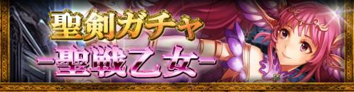 画像ギャラリー No.005のサムネイル画像 / GREE版「ドラゴン×ドライツェン」強力なレイドボスが登場するイベントを開催