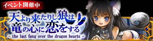画像ギャラリー No.001のサムネイル画像 / 「ドラゴン×ドライツェン」,無邪気な少女リリアと共に“天狼塔”を探索しよう