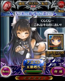 画像ギャラリー No.001のサムネイル画像 / 「ドラゴン×ドライツェン」のガチャにホログラム風のカードが期間限定で登場
