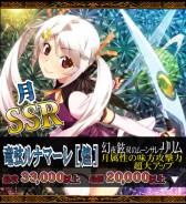 画像ギャラリー No.005のサムネイル画像 / 「ドラゴン×ドライツェン」のガチャにホログラム風のカードが期間限定で登場