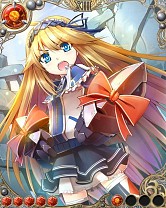 画像ギャラリー No.003のサムネイル画像 / 「ドラゴン×ドライツェン」,手持ちのドラゴンが変化する調合イベントが開催中