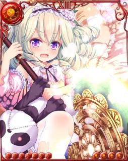 ドラゴン×ドライツェン