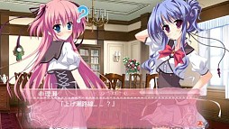 PrincessEvangile〜プリンセスエヴァンジール〜