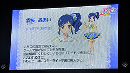 画像ギャラリー No.005のサムネイル画像 / 板野友美さんも登場。アニメ,デジタルカードゲーム,ニンテンドー3DS用ソフトと,多方面にわたって展開される「アイカツ!」プロジェクト発表会をレポート