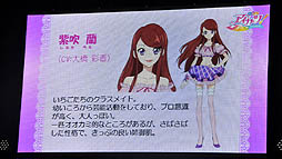 画像ギャラリー No.006のサムネイル画像 / 板野友美さんも登場。アニメ,デジタルカードゲーム,ニンテンドー3DS用ソフトと,多方面にわたって展開される「アイカツ!」プロジェクト発表会をレポート