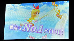 画像ギャラリー No.014のサムネイル画像 / 板野友美さんも登場。アニメ,デジタルカードゲーム,ニンテンドー3DS用ソフトと,多方面にわたって展開される「アイカツ!」プロジェクト発表会をレポート