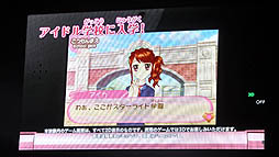 画像ギャラリー No.016のサムネイル画像 / 板野友美さんも登場。アニメ,デジタルカードゲーム,ニンテンドー3DS用ソフトと,多方面にわたって展開される「アイカツ!」プロジェクト発表会をレポート