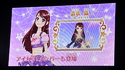 画像ギャラリー No.017のサムネイル画像 / 板野友美さんも登場。アニメ,デジタルカードゲーム,ニンテンドー3DS用ソフトと,多方面にわたって展開される「アイカツ!」プロジェクト発表会をレポート