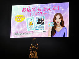 画像ギャラリー No.031のサムネイル画像 / 板野友美さんも登場。アニメ,デジタルカードゲーム,ニンテンドー3DS用ソフトと,多方面にわたって展開される「アイカツ!」プロジェクト発表会をレポート