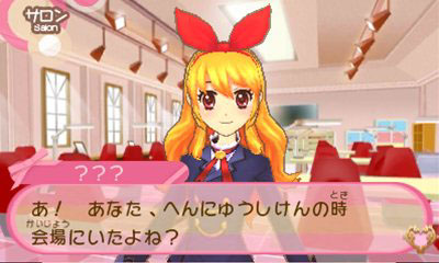 画像ギャラリー No.002のサムネイル画像 / 「アイカツ！ シンデレラレッスン」主なゲームの流れやミニゲーム形式のレッスンの内容，早期購入者封入特典情報などが公開に