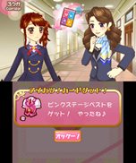 画像ギャラリー No.012のサムネイル画像 / 「アイカツ！ シンデレラレッスン」主なゲームの流れやミニゲーム形式のレッスンの内容，早期購入者封入特典情報などが公開に