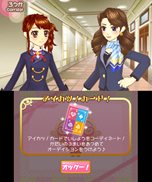 画像ギャラリー No.013のサムネイル画像 / 「アイカツ！ シンデレラレッスン」主なゲームの流れやミニゲーム形式のレッスンの内容，早期購入者封入特典情報などが公開に