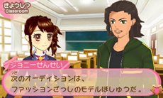 画像ギャラリー No.018のサムネイル画像 / 「アイカツ！ シンデレラレッスン」主なゲームの流れやミニゲーム形式のレッスンの内容，早期購入者封入特典情報などが公開に