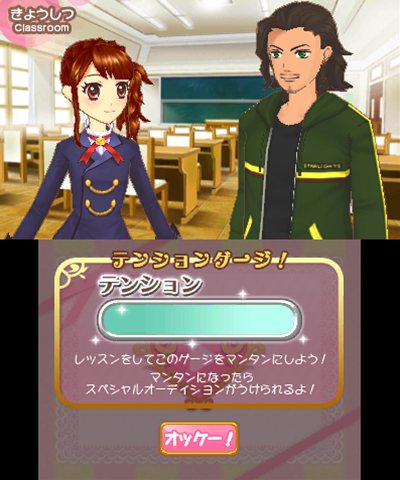 画像ギャラリー No.019のサムネイル画像 / 「アイカツ！ シンデレラレッスン」主なゲームの流れやミニゲーム形式のレッスンの内容，早期購入者封入特典情報などが公開に
