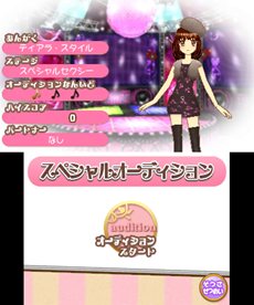 画像ギャラリー No.021のサムネイル画像 / 「アイカツ！ シンデレラレッスン」主なゲームの流れやミニゲーム形式のレッスンの内容，早期購入者封入特典情報などが公開に