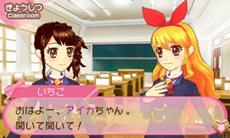 画像ギャラリー No.026のサムネイル画像 / 「アイカツ! シンデレラレッスン」主なゲームの流れやミニゲーム形式のレッスンの内容,早期購入者封入特典情報などが公開に