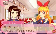 画像ギャラリー No.029のサムネイル画像 / 「アイカツ! シンデレラレッスン」主なゲームの流れやミニゲーム形式のレッスンの内容,早期購入者封入特典情報などが公開に