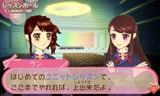 画像ギャラリー No.030のサムネイル画像 / 「アイカツ! シンデレラレッスン」主なゲームの流れやミニゲーム形式のレッスンの内容,早期購入者封入特典情報などが公開に