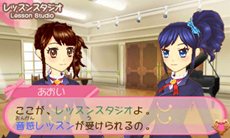 画像ギャラリー No.032のサムネイル画像 / 「アイカツ! シンデレラレッスン」主なゲームの流れやミニゲーム形式のレッスンの内容,早期購入者封入特典情報などが公開に
