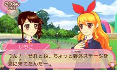 画像ギャラリー No.034のサムネイル画像 / 「アイカツ! シンデレラレッスン」主なゲームの流れやミニゲーム形式のレッスンの内容,早期購入者封入特典情報などが公開に
