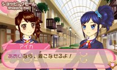 画像ギャラリー No.035のサムネイル画像 / 「アイカツ! シンデレラレッスン」主なゲームの流れやミニゲーム形式のレッスンの内容,早期購入者封入特典情報などが公開に