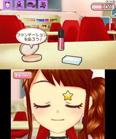 画像ギャラリー No.036のサムネイル画像 / 「アイカツ! シンデレラレッスン」主なゲームの流れやミニゲーム形式のレッスンの内容,早期購入者封入特典情報などが公開に