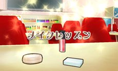画像ギャラリー No.038のサムネイル画像 / 「アイカツ！ シンデレラレッスン」主なゲームの流れやミニゲーム形式のレッスンの内容，早期購入者封入特典情報などが公開に