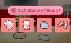 画像ギャラリー No.039のサムネイル画像 / 「アイカツ！ シンデレラレッスン」主なゲームの流れやミニゲーム形式のレッスンの内容，早期購入者封入特典情報などが公開に