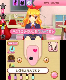 画像ギャラリー No.041のサムネイル画像 / 「アイカツ！ シンデレラレッスン」主なゲームの流れやミニゲーム形式のレッスンの内容，早期購入者封入特典情報などが公開に