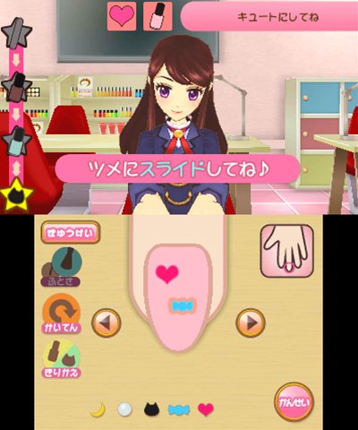 画像ギャラリー No.043のサムネイル画像 / 「アイカツ! シンデレラレッスン」主なゲームの流れやミニゲーム形式のレッスンの内容,早期購入者封入特典情報などが公開に