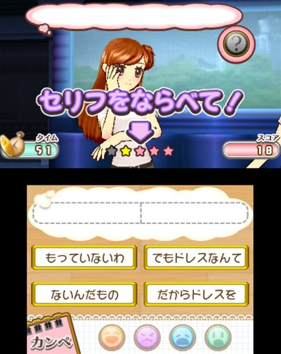 画像ギャラリー No.048のサムネイル画像 / 「アイカツ！ シンデレラレッスン」主なゲームの流れやミニゲーム形式のレッスンの内容，早期購入者封入特典情報などが公開に