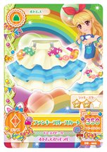 画像ギャラリー No.077のサムネイル画像 / 「アイカツ！ シンデレラレッスン」主なゲームの流れやミニゲーム形式のレッスンの内容，早期購入者封入特典情報などが公開に