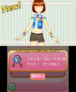 画像ギャラリー No.079のサムネイル画像 / 「アイカツ！ シンデレラレッスン」主なゲームの流れやミニゲーム形式のレッスンの内容，早期購入者封入特典情報などが公開に