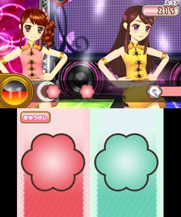 画像ギャラリー No.083のサムネイル画像 / 「アイカツ！ シンデレラレッスン」主なゲームの流れやミニゲーム形式のレッスンの内容，早期購入者封入特典情報などが公開に