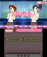 画像ギャラリー No.086のサムネイル画像 / 「アイカツ! シンデレラレッスン」主なゲームの流れやミニゲーム形式のレッスンの内容,早期購入者封入特典情報などが公開に