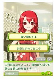 画像ギャラリー No.006のサムネイル画像 / ヒロイン8人分の物語が楽しめる恋愛ADV「はち恋」がハンゲームで配信中