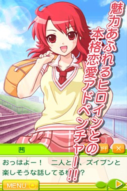 はち恋