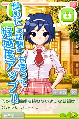 はち恋