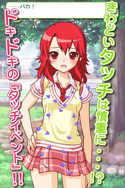 はち恋