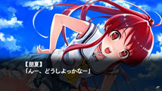 画像ギャラリー No.019のサムネイル画像 / 「水平線まで何マイル？ -ORIGINAL FLIGHT-」が12月20日に発売。PSP版独自のヒロインとなる香椎真澄が登場するほか，新規ストーリーなどを追加