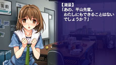 画像ギャラリー No.021のサムネイル画像 / 「水平線まで何マイル？ -ORIGINAL FLIGHT-」が12月20日に発売。PSP版独自のヒロインとなる香椎真澄が登場するほか，新規ストーリーなどを追加